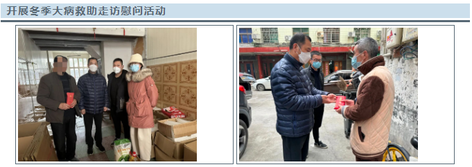 微信图片_20230108023044.png