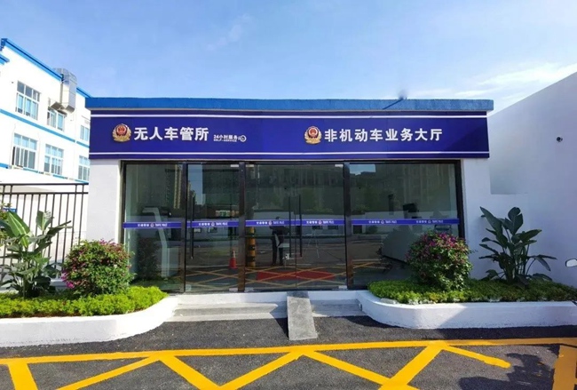 微信图片_20230108023823.jpg