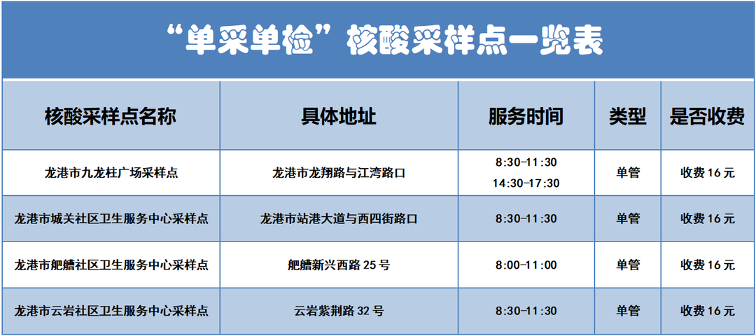 微信图片_20230108024139.png