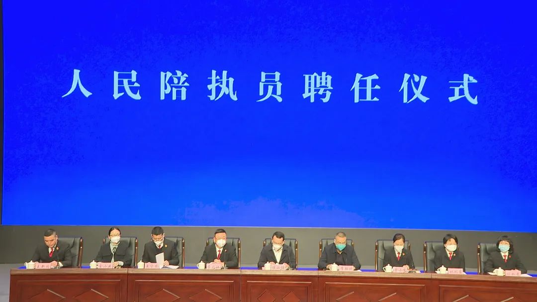 龙港法院聘任115名“陪执员”助力执行工作