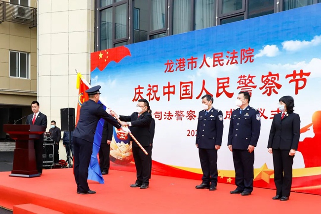 董忠波向司法警察大队授旗