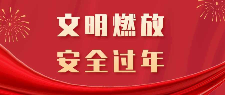 微信图片_20230113001926.png