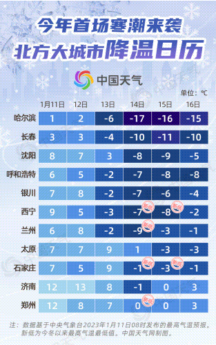 微信图片_20230113002546.gif