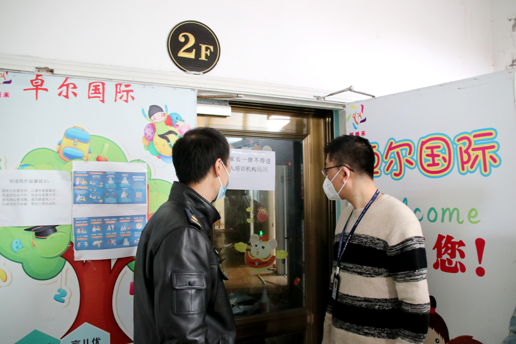 让假期回归假期寒假“双减”再行动 龙港市社会事业局日常巡查不放松