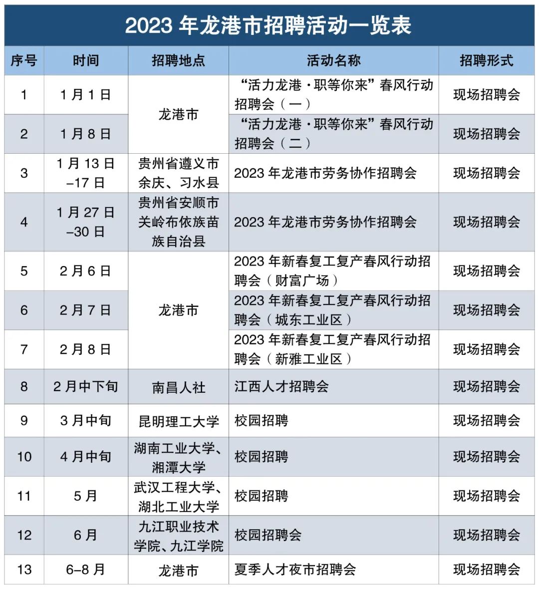 微信图片_20230116142609.jpg
