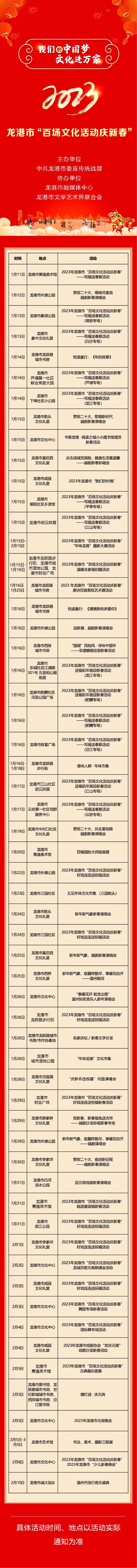 微信图片_20230116142730.jpg