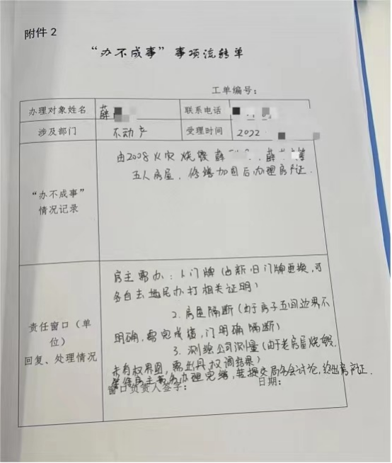 微信图片_20230116143004.png
