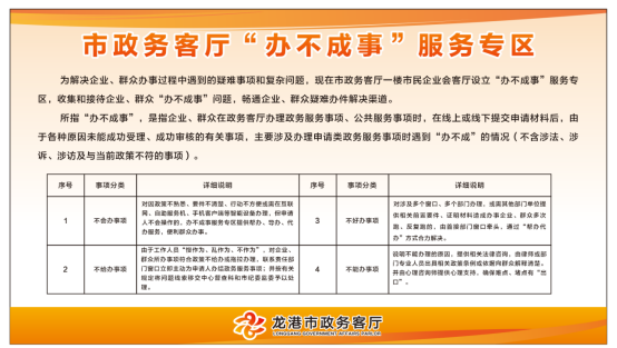 微信图片_20230116142958.png