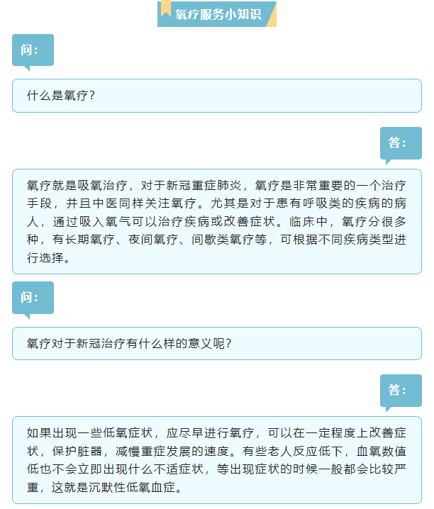 微信图片_20230116233547.png