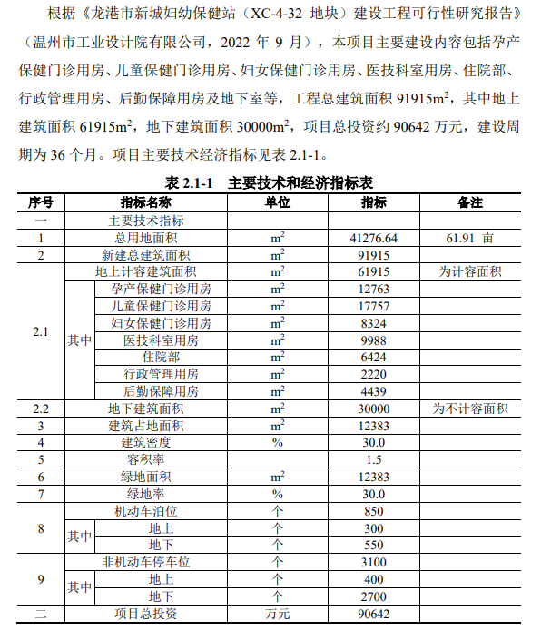 微信图片_20230119023034.png