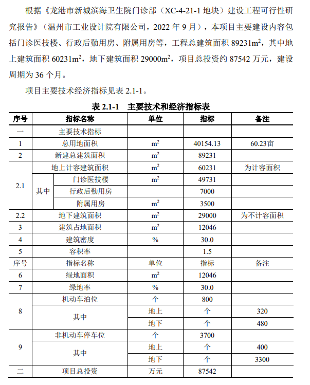 微信图片_20230119023024.png
