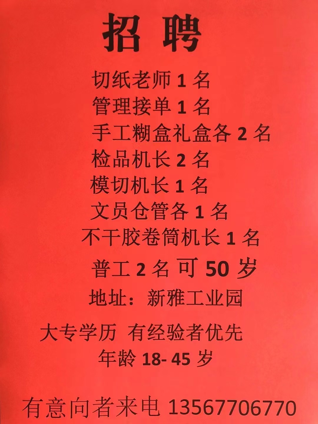 微信图片_20230202023319.png