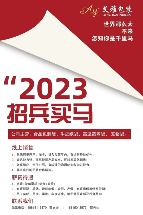 微信图片_20230202023325.jpg