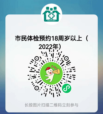 微信图片_20230202023931.png