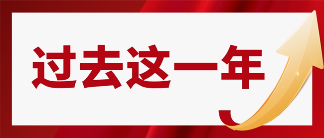 微信图片_20230202232326.jpg