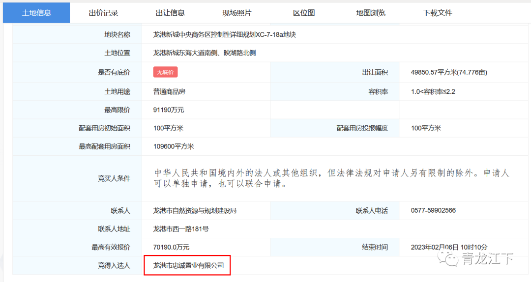 微信图片_20230207013941.png