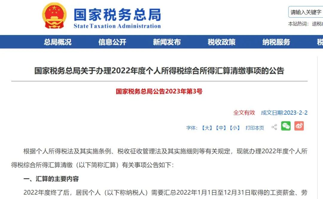 微信图片_20230207235459.jpg