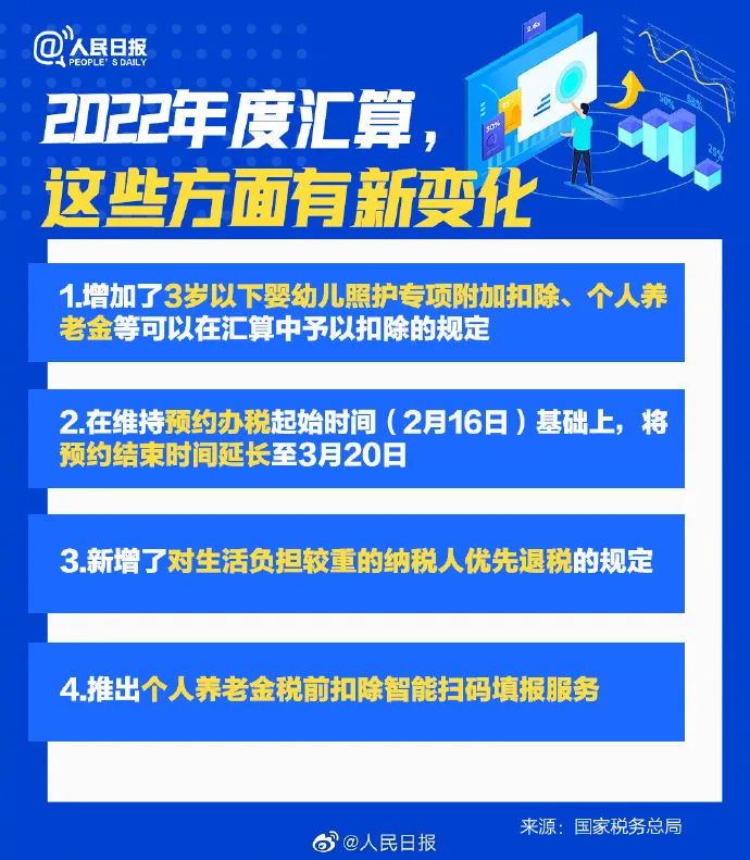 微信图片_20230210011704.jpg