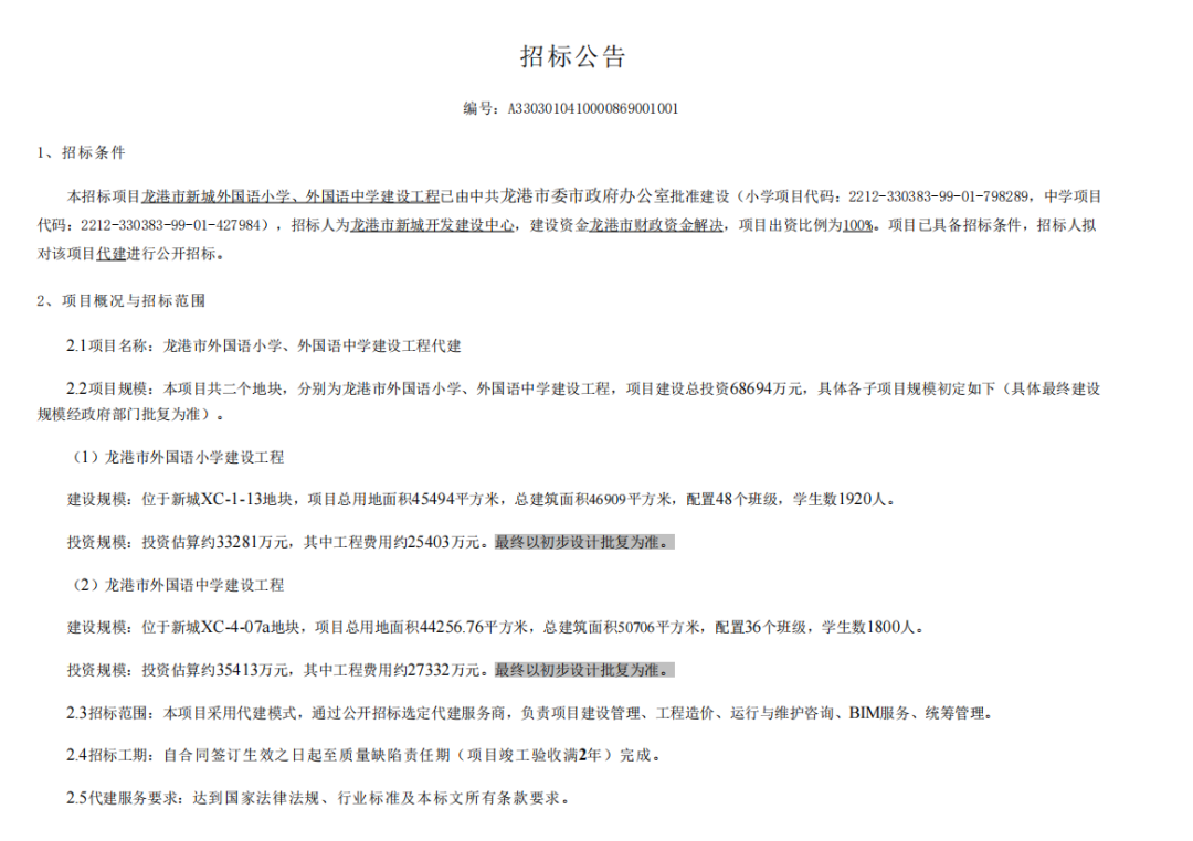 微信图片_20230210012358.png