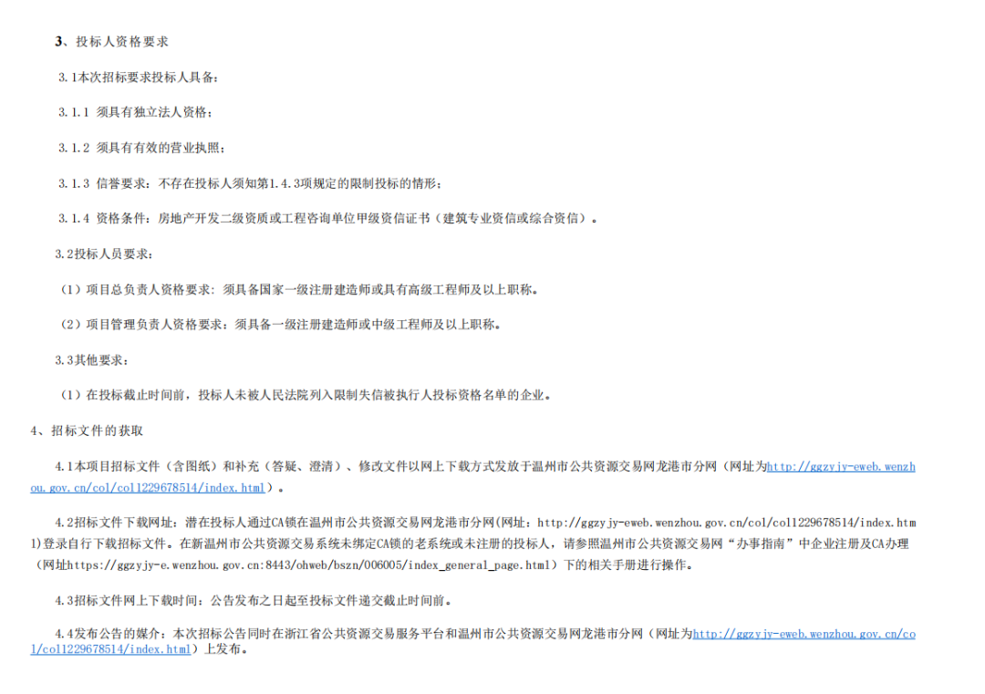 微信图片_20230210012356.png