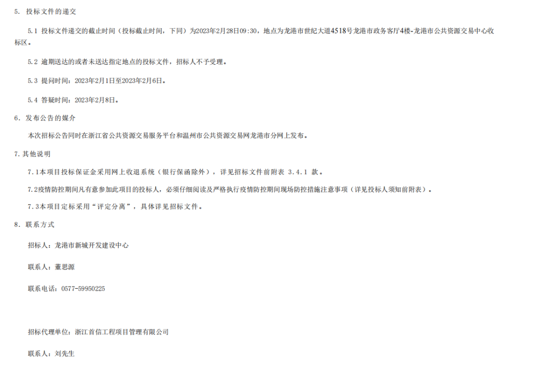 微信图片_20230210012348.png