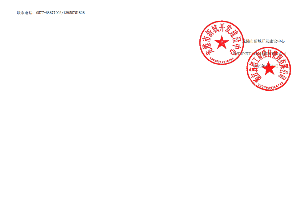 微信图片_20230210012346.png