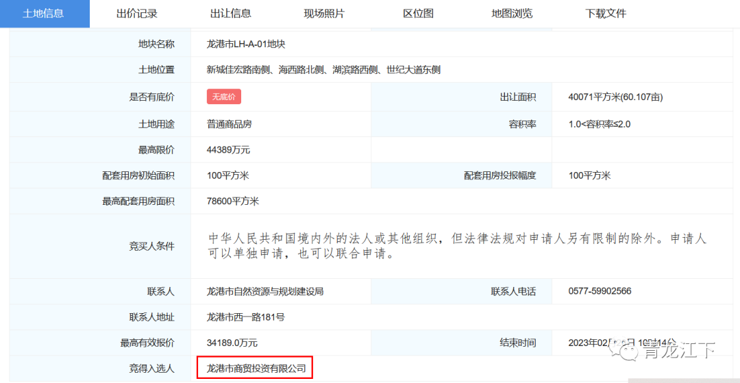 微信图片_20230220233701.png