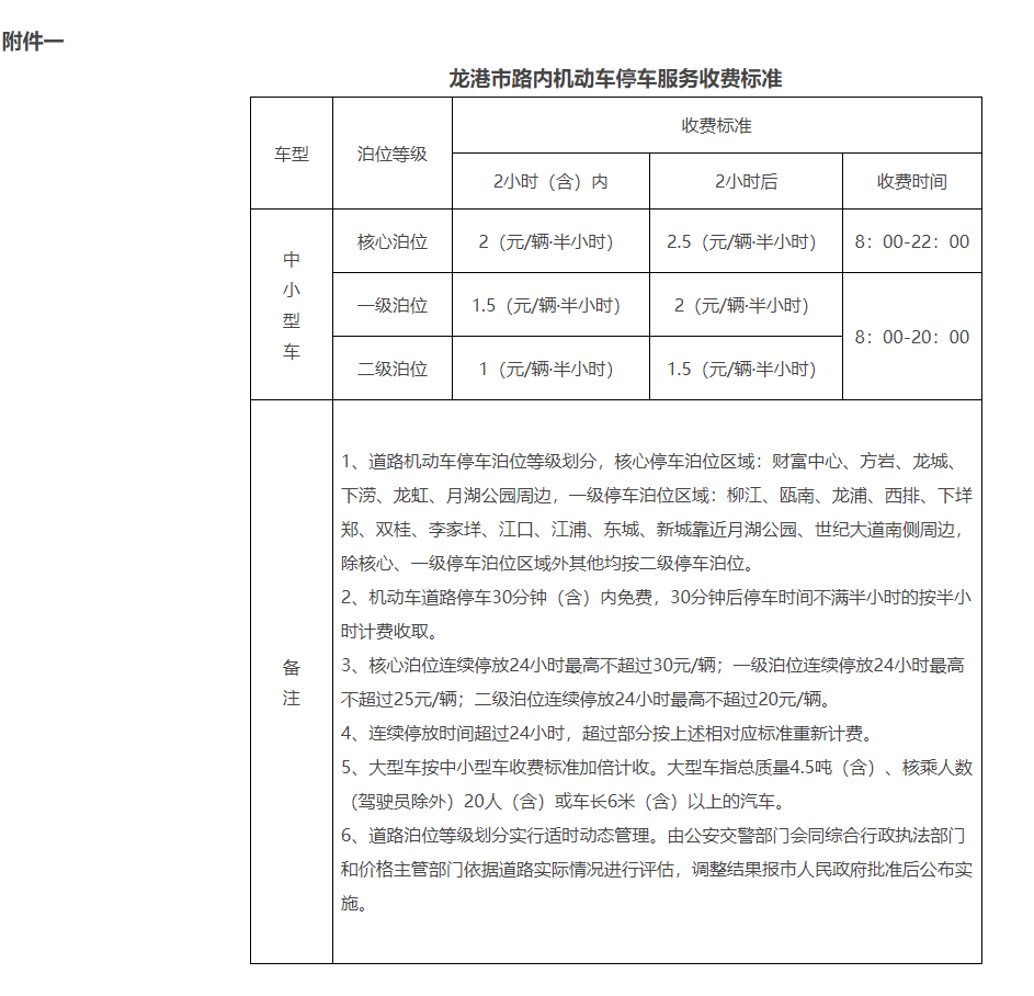 微信图片_20230223004610.png