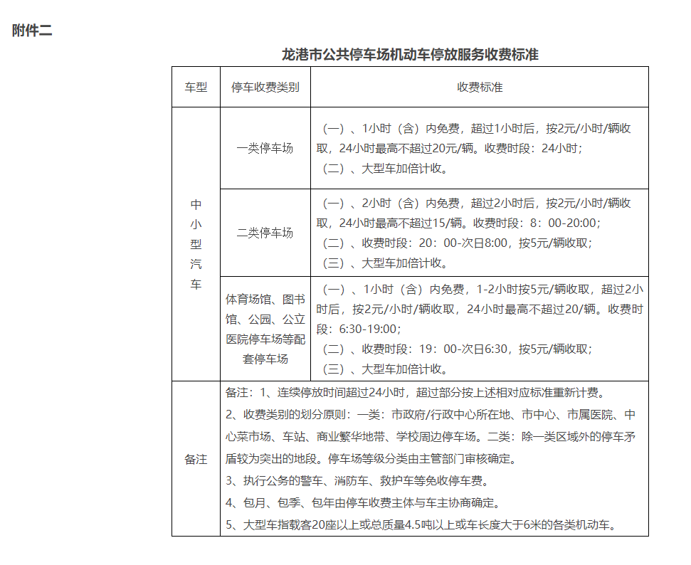 微信图片_20230223004608.png