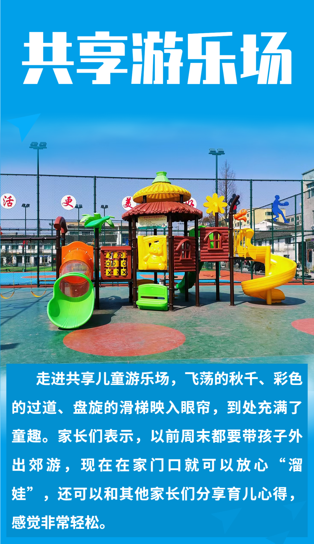 微信图片_20230301000537.png