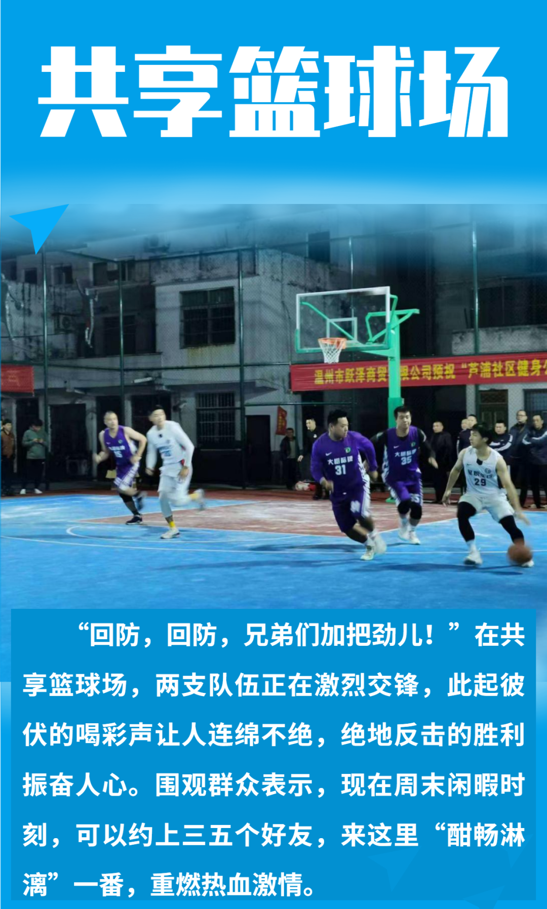 微信图片_20230301000532.png