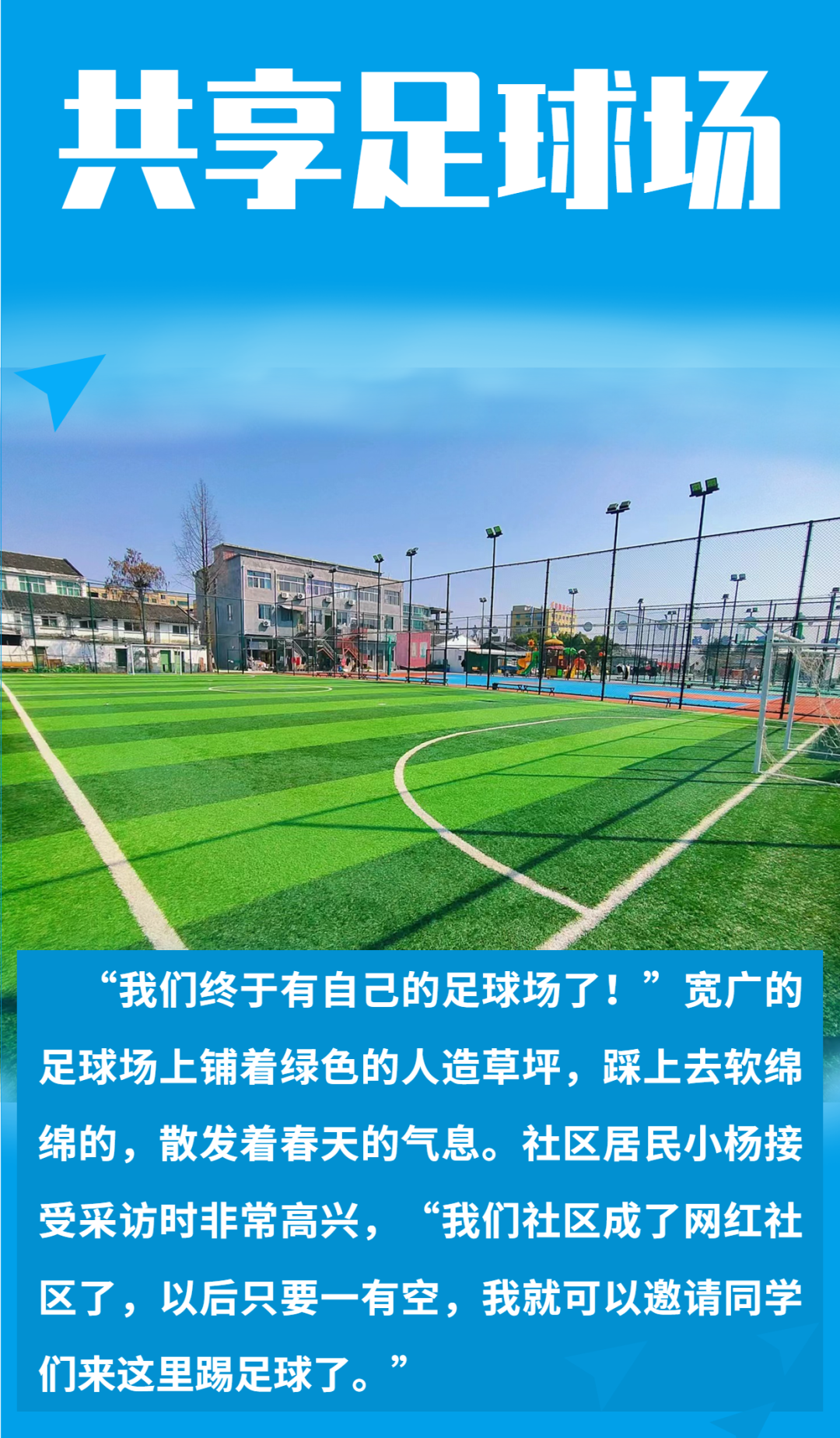 微信图片_20230301000514.png