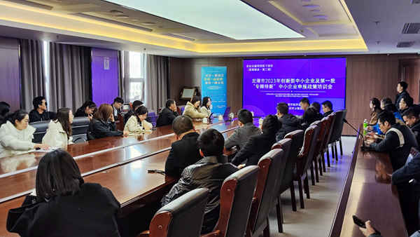 微信图片_20230302192505.jpg