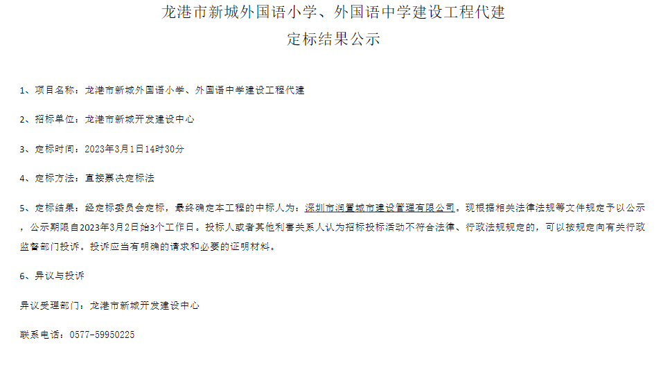 微信图片_20230303022629.png