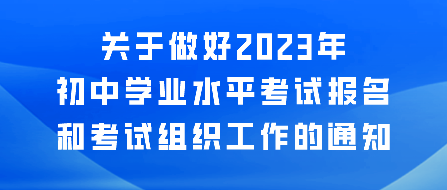 微信图片_20230303023054.png