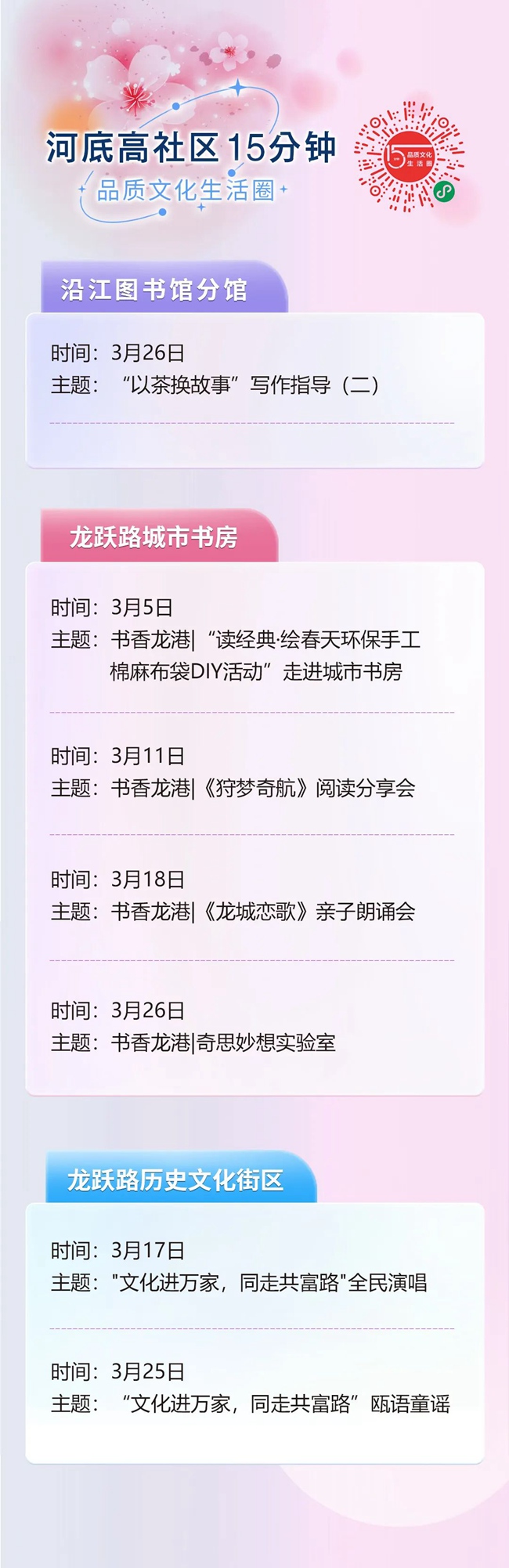 微信图片_20230306013409.jpg