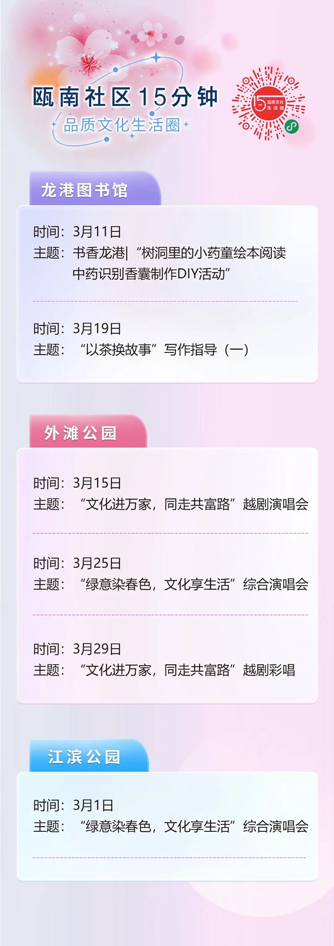 微信图片_20230306013405.jpg
