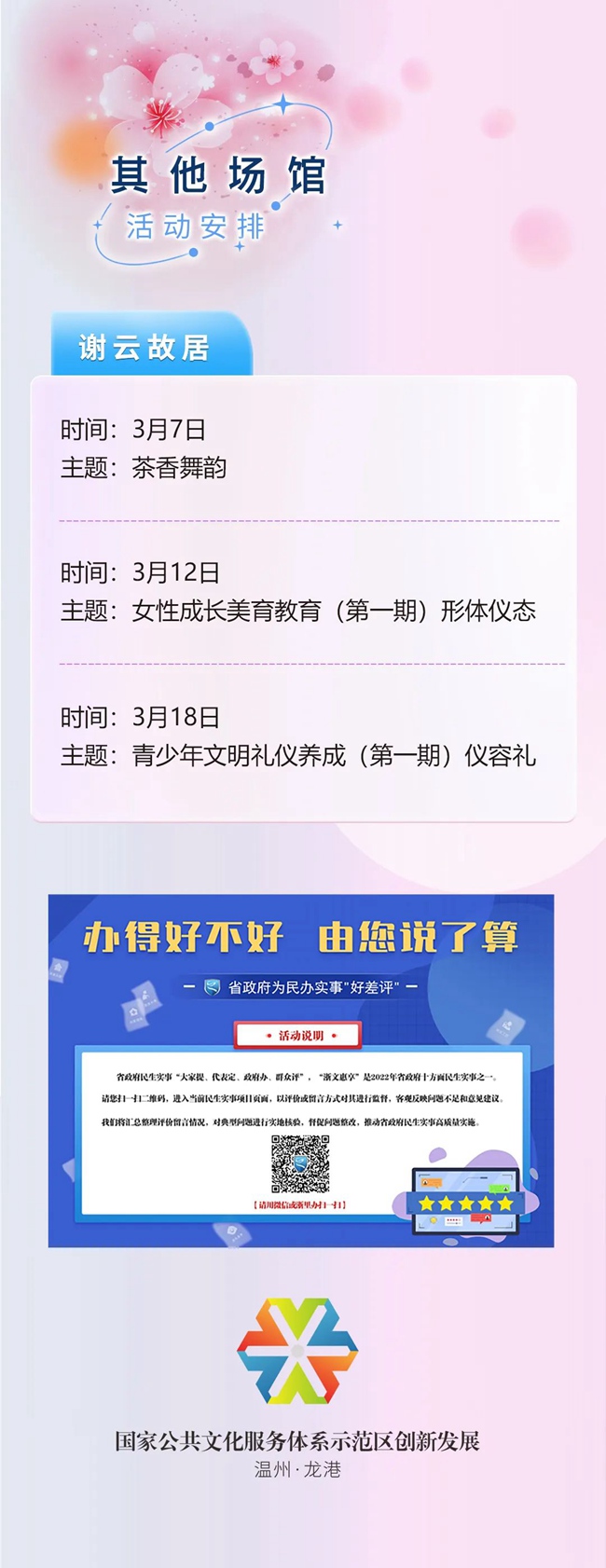 微信图片_20230306013335.jpg