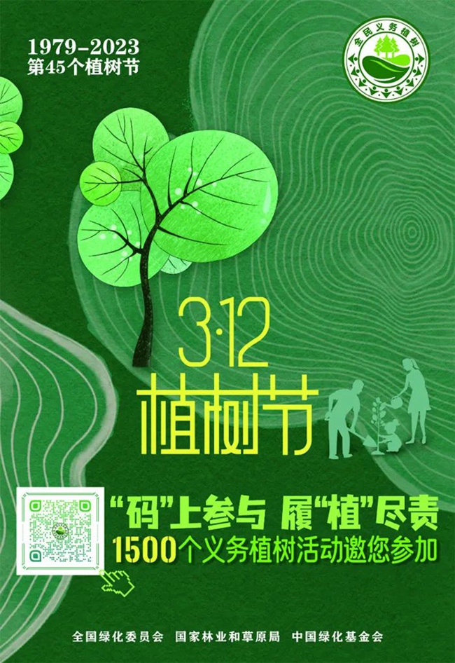 微信图片_20230309015543.jpg