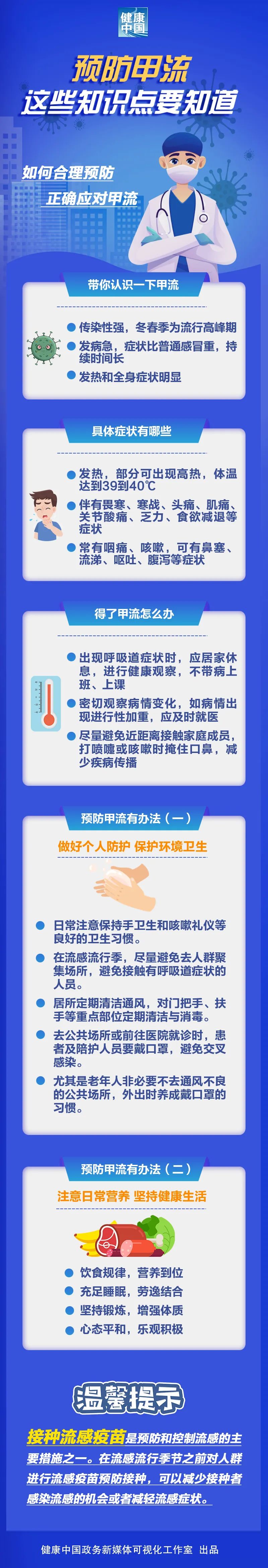 微信图片_20230311013455.jpg