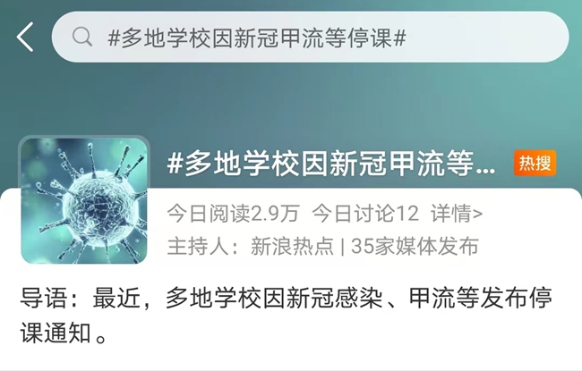 微信图片_20230313120252.jpg