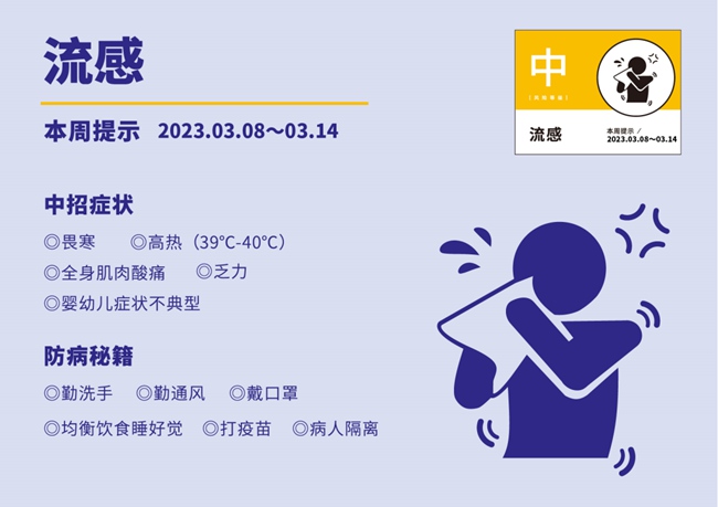 微信图片_20230313120239.jpg