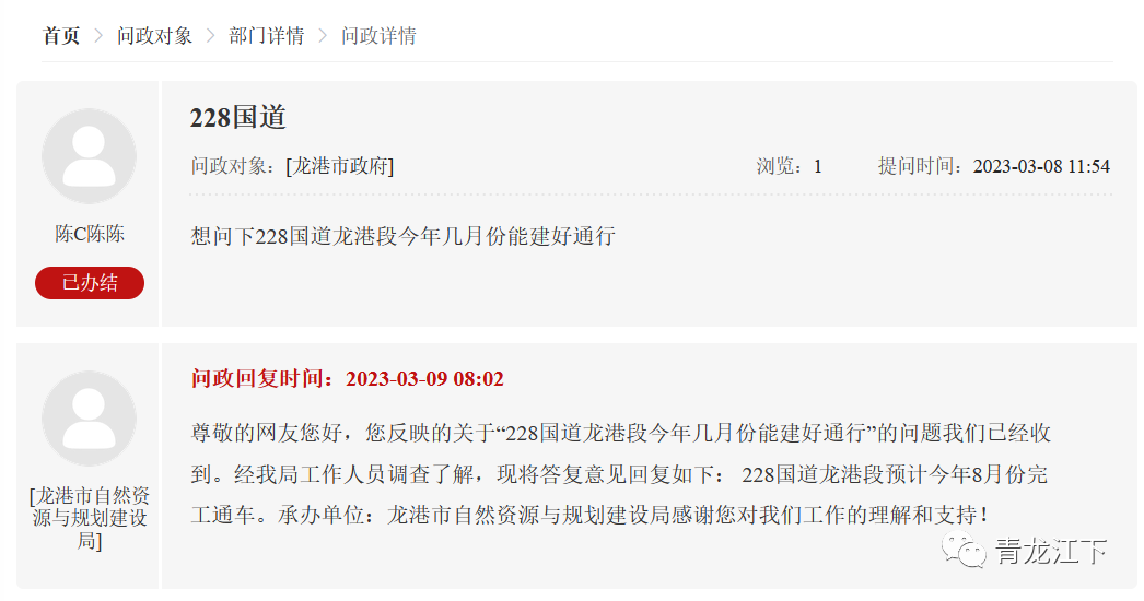 微信图片_20230314232046.png