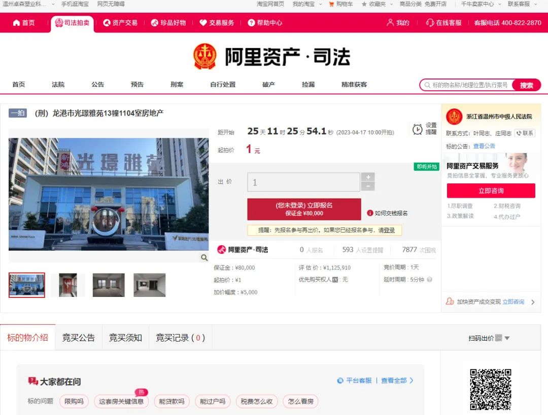 微信图片_20230324232713.jpg
