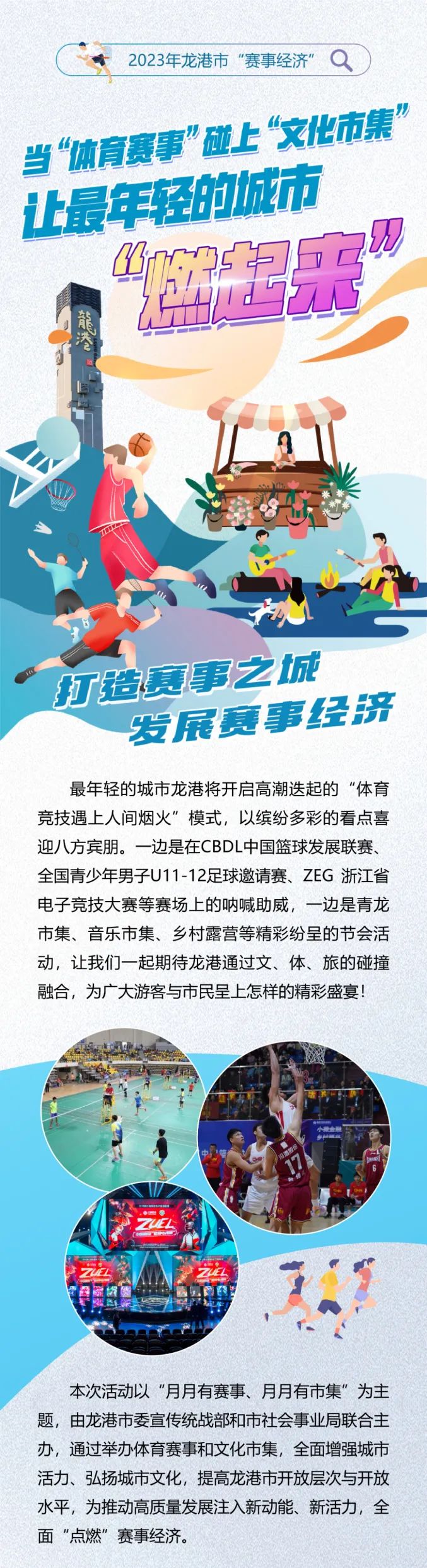 微信图片_20230324233436.jpg