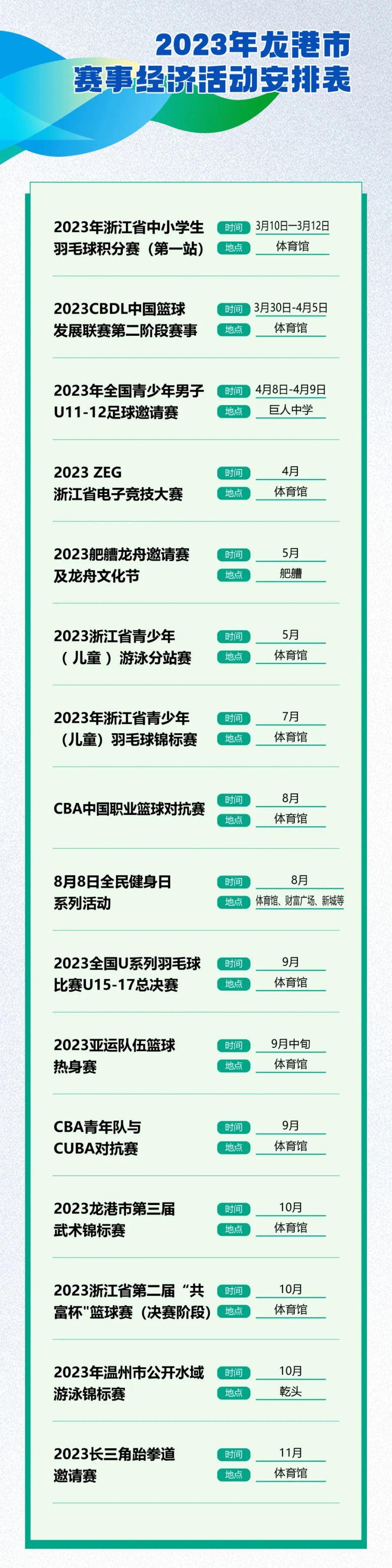 微信图片_20230324233431.jpg