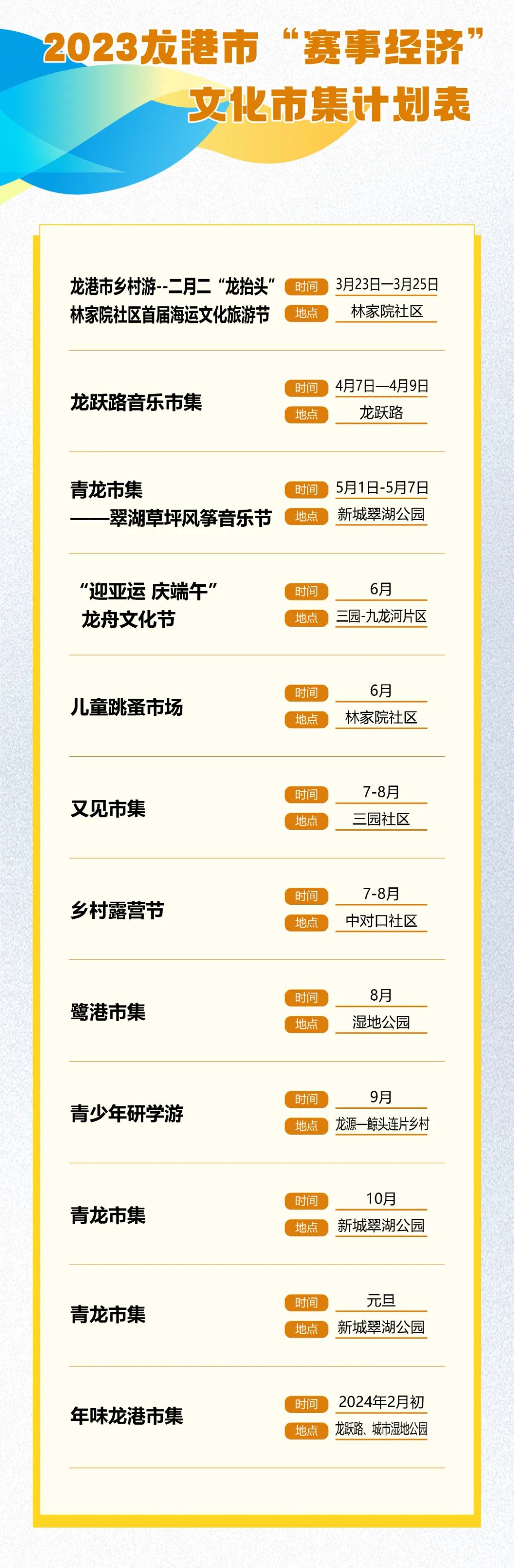 微信图片_20230324233426.jpg