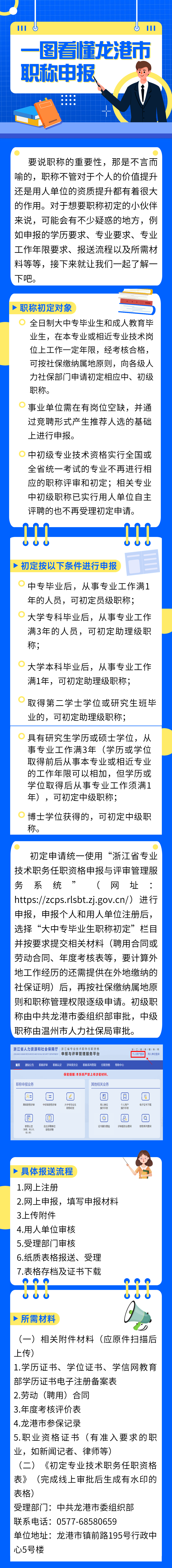 微信图片_20230324233714.png