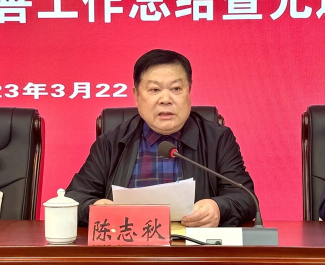 微信图片_20230324233914.jpg