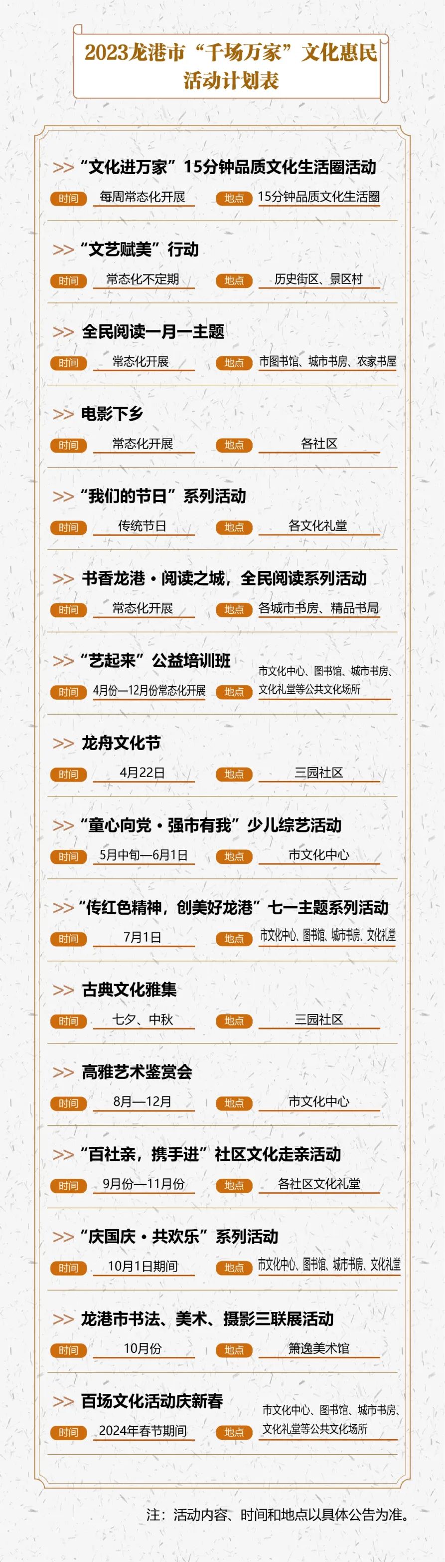 微信图片_20230324234216.jpg